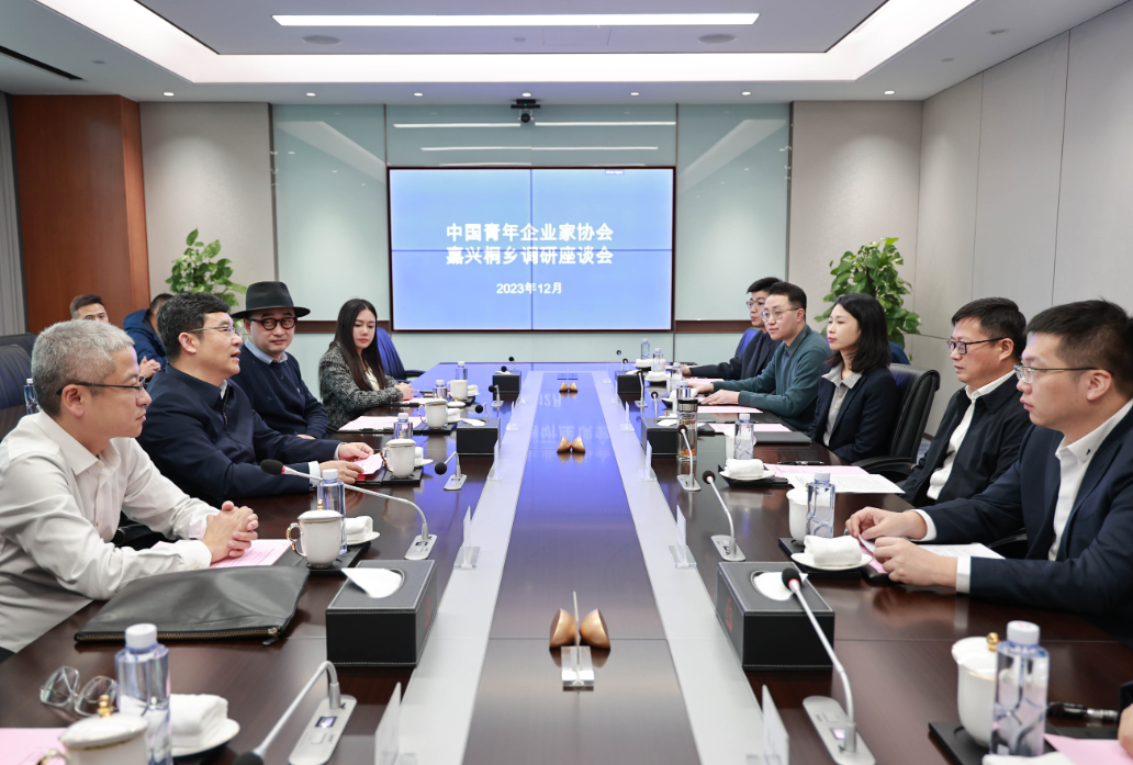 中国青年企业家协会秘书长刘钢莅临3377体育全网召开调研座谈会