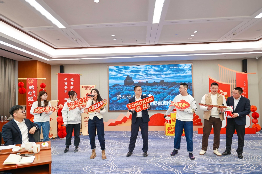 新春发言会-网站新闻3