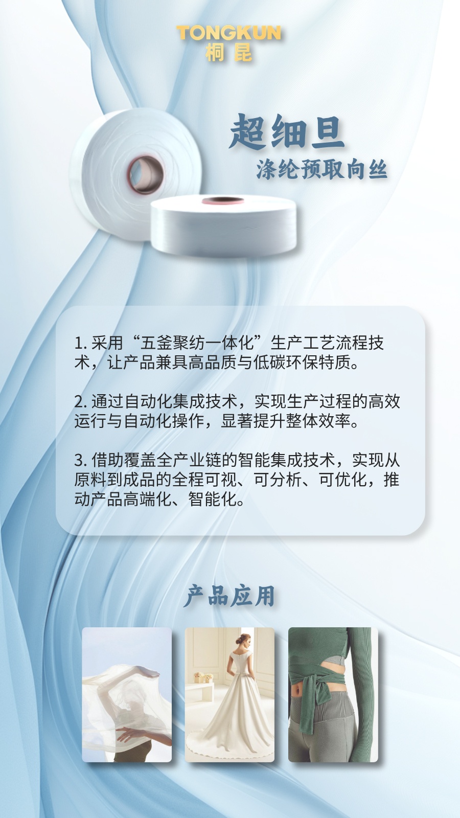 浙江造作精品 省级优良工业新产品-网站新闻1