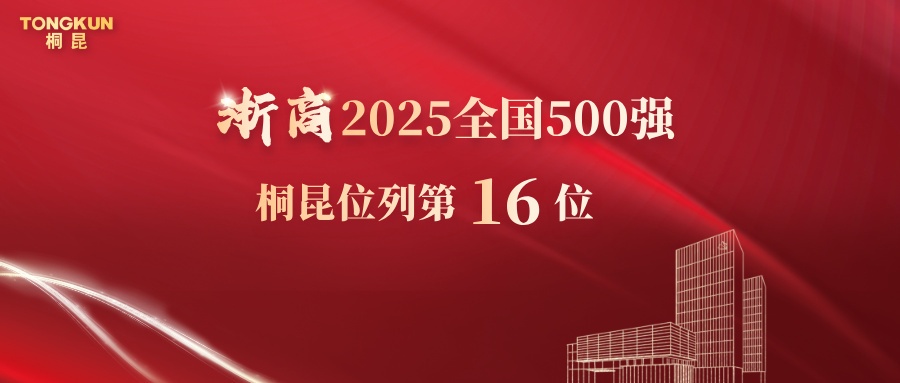 副本_欢迎辅导莅临领导海报__2025-09-29+15_39_35