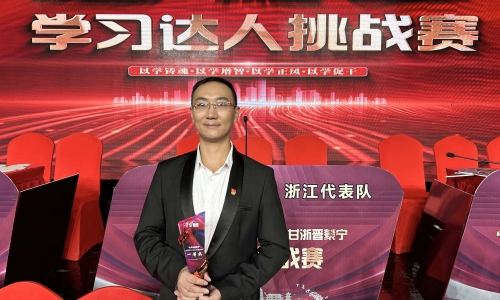 第一名！这名3377体育全网党员登上全国总决赛领奖台！