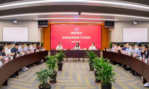 3377体育全网股份机构投资者线下互换会顺利召开