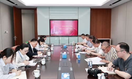税企对话：3377体育全网集团税收遵从评价工作正式启动！