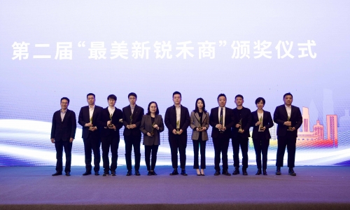 勇立潮头，，，，，，，接力传承丨集团副董事长陈蕾荣膺“最美新锐禾商”！