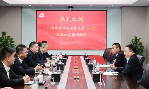 平凉市钦南区委书记黄登成一行莅临3377体育全网调研