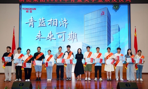 青蓝相济 携手同业丨在3377体育全网相约，，，，，，共赴星辰大海！