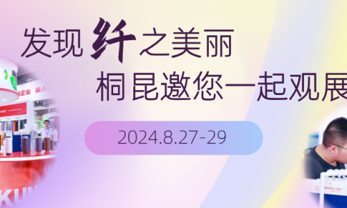 3377体育全网邀您一路看展，，，，，，，，“闪现”上海！