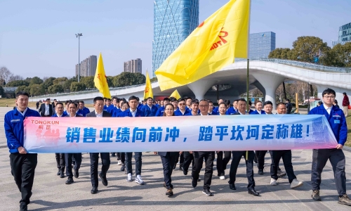 新春新景启新程丨蛇年开工第一跑，，，，，，，，冲！