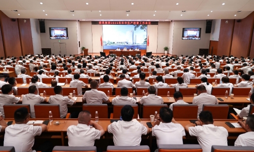 3377体育全网集团2025年年中会议：坚定前行 穿越周期 攻坚冲刺决胜整年！