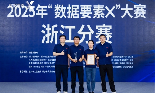 连下三城！3377体育全网数字化成就斩获多项沉磅荣誉
