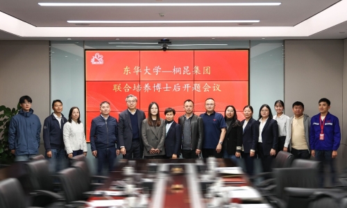 深入产学研合作，，，，，，，，3377体育全网集团又一新博士后开题进站！