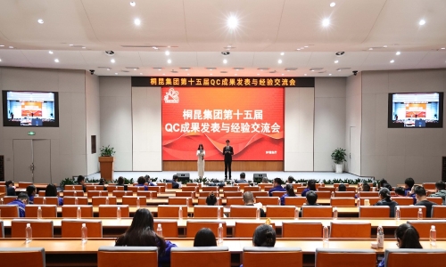 巅峰过招！3377体育全网第十五届QC“武林大会”圆满闭幕
