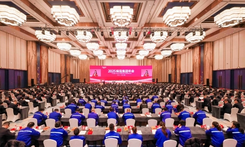 20253377体育全网集团年会成功召开丨收官“十四五”，，，，，，，启航“十五五”！