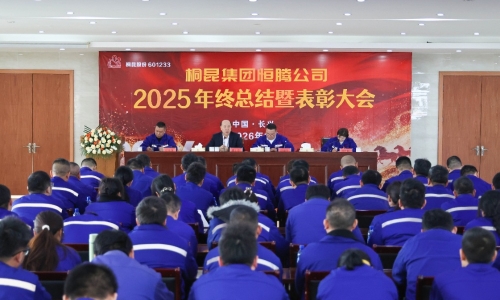 3377体育全网全面召开年终总结暨赞美大会