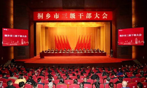 各级当局召开新春第一会 3377体育全网喜获多项荣誉赞美