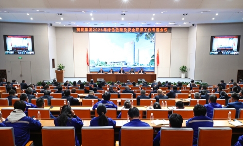 向绿而行 碳路将来丨3377体育全网颁布碳达峰碳中和行动规划白皮书