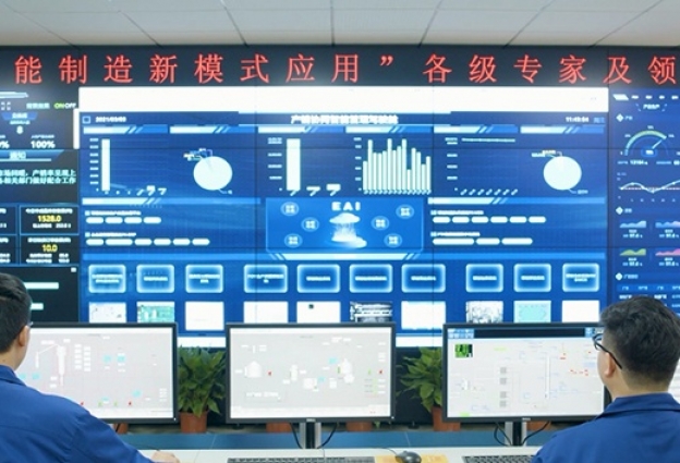 数智运营中心上线，，，，，开启全局智能新篇章