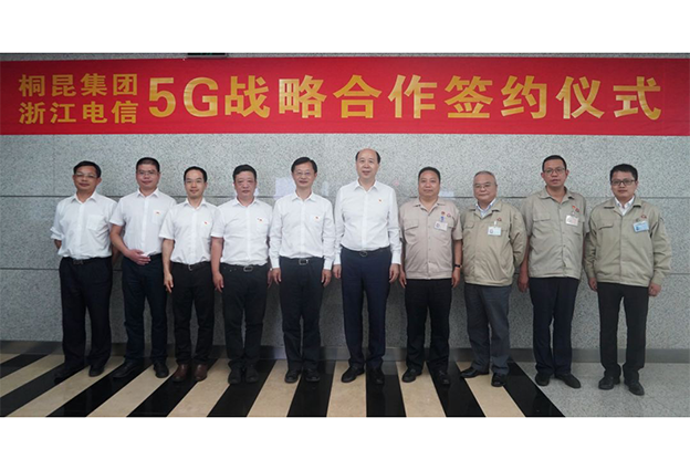 与中国电信签署5G战术合作和谈